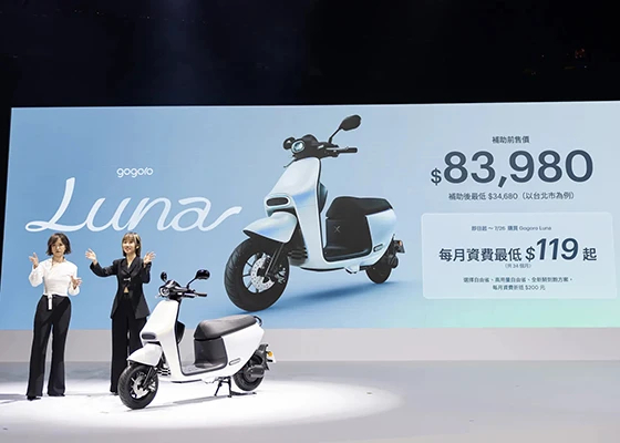 為女性設計！Gogoro Luna 新車發表 建議售價 83,980 元