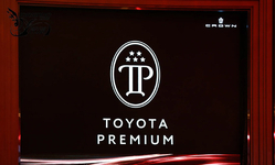 封面"157萬元起！Toyota小改款Crown