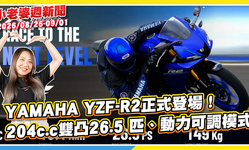 封面"YAMAHA