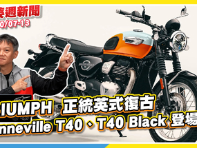 SYM JET再度變體？電推158引擎疑似上身FNX｜台灣本田臘腸狗DAX 125 / ... ...