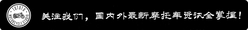 封面"[大陆车讯]