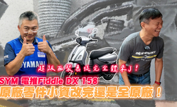 封面"五千元升級!