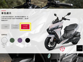 不用再綁定 Keyless！三陽 DRG 彎道版傳統鑰匙車型登場