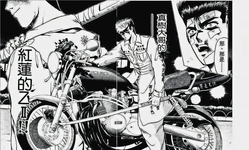 封面"TAKARA