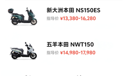 封面"[大陆车讯]