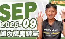 封面"數字會說話！
