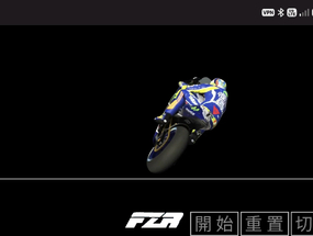 傾角記錄器2.0 最終版 FZR實測(限android)