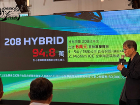 24.6km/L油耗、靜止破百8.1秒！Peugeot 208 99.8萬起國內上市