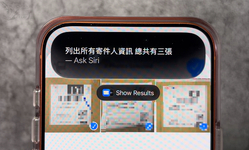 封面"Siri