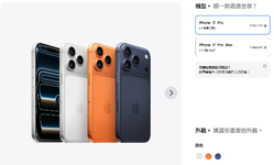 封面"iPhone