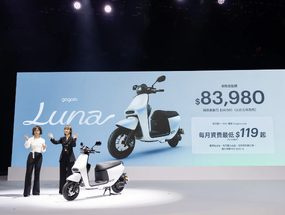 為女性設計！Gogoro Luna 新車發表 建議售價 83,980 元