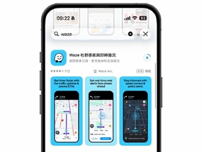 Waze 正式加入機車導航了！還有更「不囉唆」的語音導航