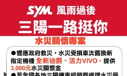 封面"[官方新聞稿]