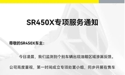 封面"[大陆车讯]