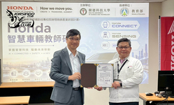 封面"[官方新聞稿]Honda