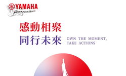 封面"YAMAHA