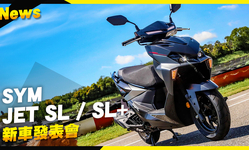 封面"牙膏擠爆！SYM