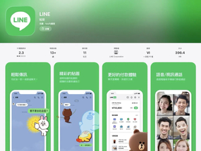 LINE 再拉高 iOS 與 Android 最低App版本限制，未及時更新11月將無法使用 ...