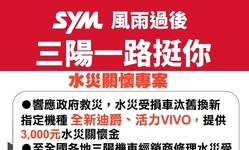 封面"[官方新聞稿]