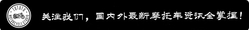 封面"[大陆车讯] 中排量ADV中的两位“老大哥”，贝纳利TRK552和本田N"