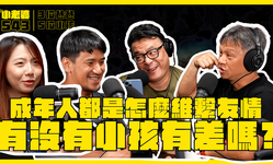 封面"[小老婆543]