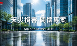 封面"[新聞稿]