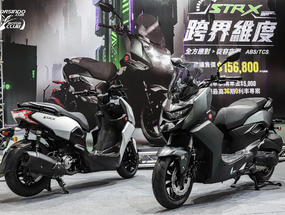 [2026 國際重機展] 宏佳騰 Aeontek 現身車展，STR X 等全新機種陣容登場 ...
