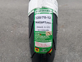 海德瑙HEIDENAU K80SPT複合型運動矽膠胎-進口高性能半熱熔胎初體驗 ...