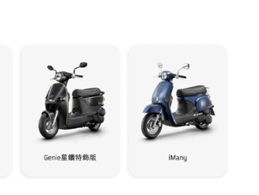 光陽Nice退場、KRV變G7，下一台車會是RTS？
