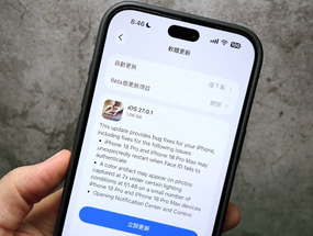 Apple 正式釋出 iPhone 18 Pro Face ID 當機與相機色彩問題修正