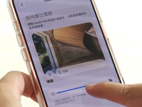 iOS 27 快速上手指南 EP1：Liquid Glass 全自訂、待機畫面時鐘小技巧 ...
