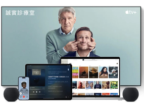 大量 Apple 新品資訊在 macOS 流出: 視覺版 AirPods、OLED iPad mini 全都露 ...