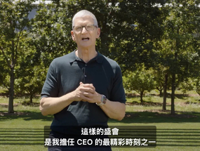 Apple WWDC26 的十個重點大事：從 Siri AI 到系統架構「徹底翻新」 ...