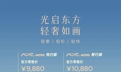 封面"[大陆车讯]