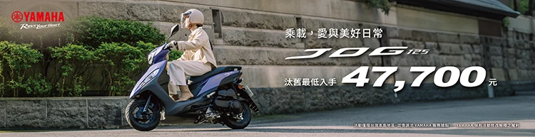 “Yamaha
