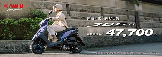 “Yamaha