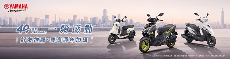 “YAMAHA