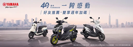 “YAMAHA