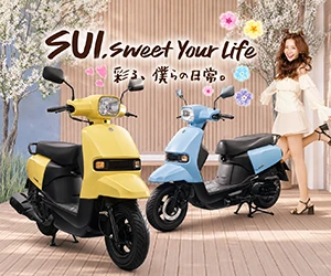 “SUZUKI