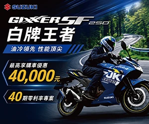 “SUZUKI