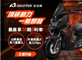 Aeontek STR 250” height=