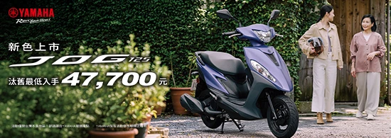 “Yamaha