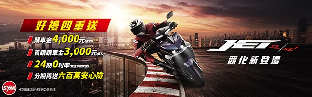 SHOEI X-Eleven DAIJIRO 加藤大治郎|安全騎乘及人身部品