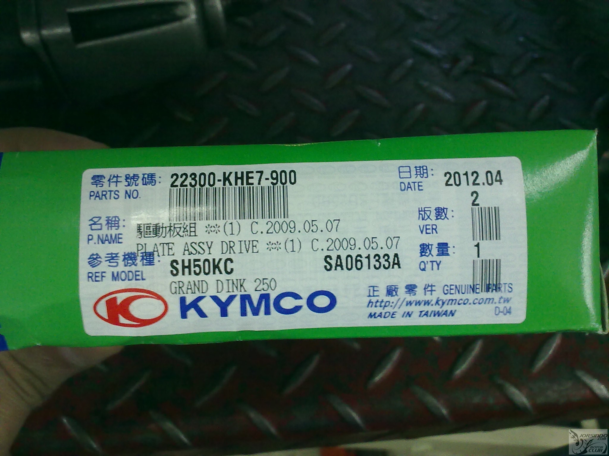 XCITING250 傳動低調開箱(6/5.6/9.6/12.6/27.7/13.更新)4694|小老婆汽機車資訊網
