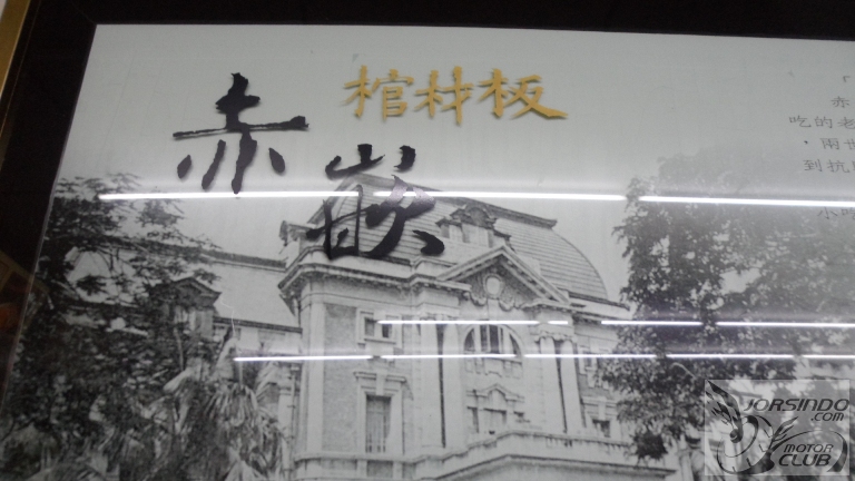 臺南 赤崁棺材板4815|小老婆汽機車資訊網