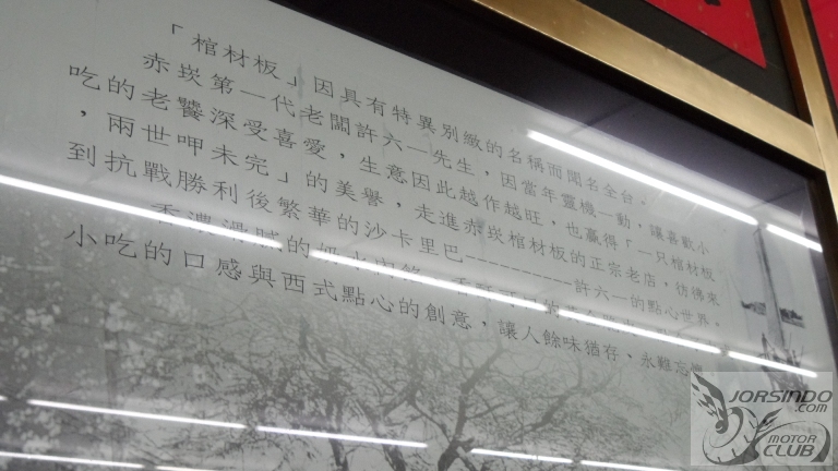 臺南 赤崁棺材板714|小老婆汽機車資訊網