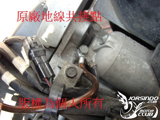 新勁戰加強電系後v.s沒加強電系對點火線圈的影響~~~~3565|小老婆汽機車資訊網