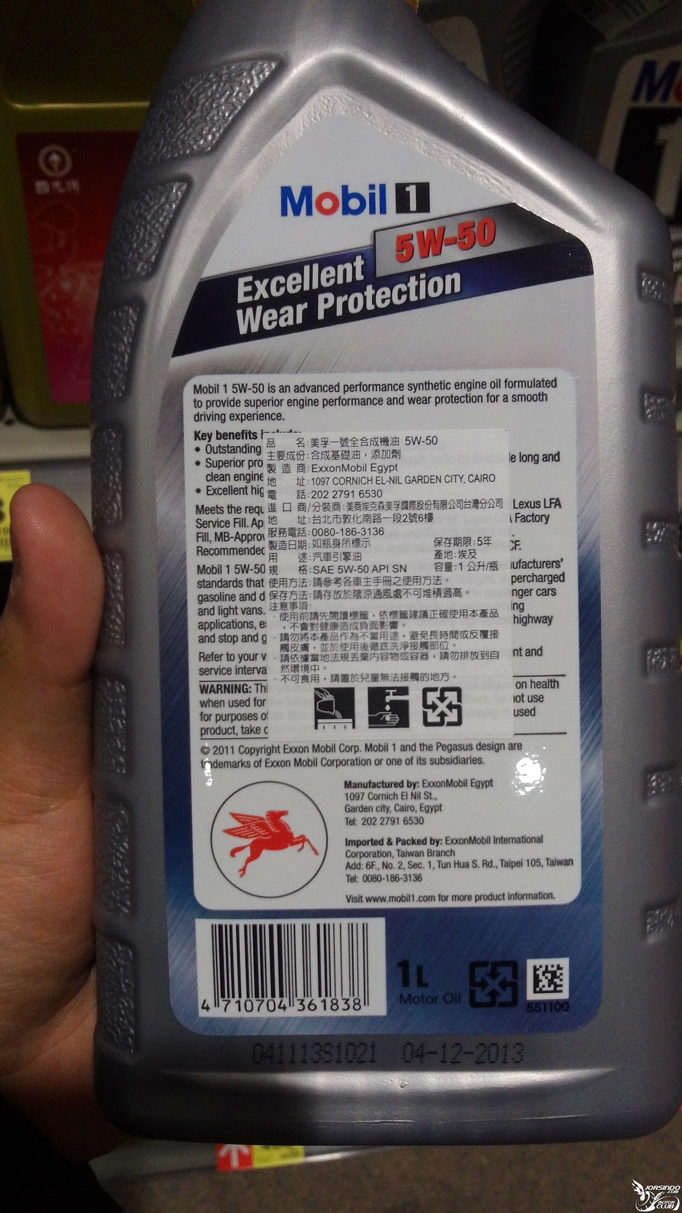 Mobil 0W40 美國廠 vs Mobil 5W50 埃及廠有甚麼差別?3937|小老婆汽機車資訊網