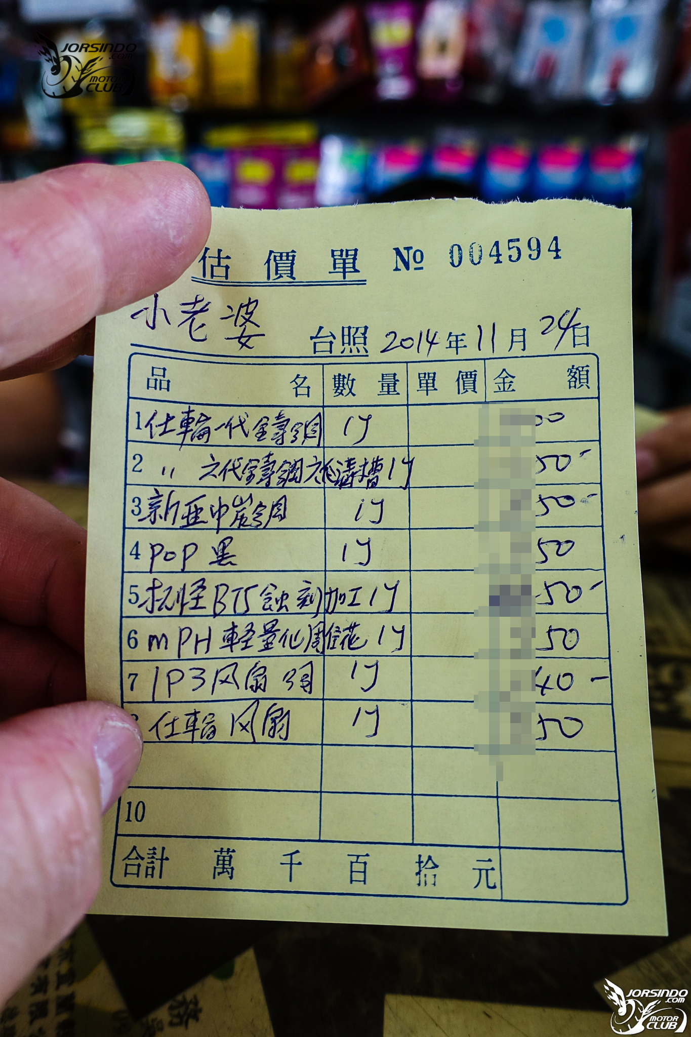 [殘酷擂台] 劃線? 切溝? 壓花? 打破碗公的迷思!3546|小老婆汽機車資訊網