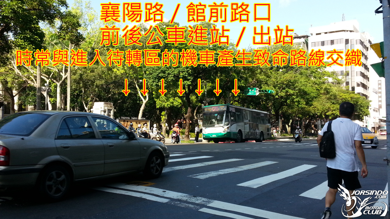 以身試法之台北市襄陽路/館前路口不合理的兩段左轉7295|小老婆汽機車資訊網